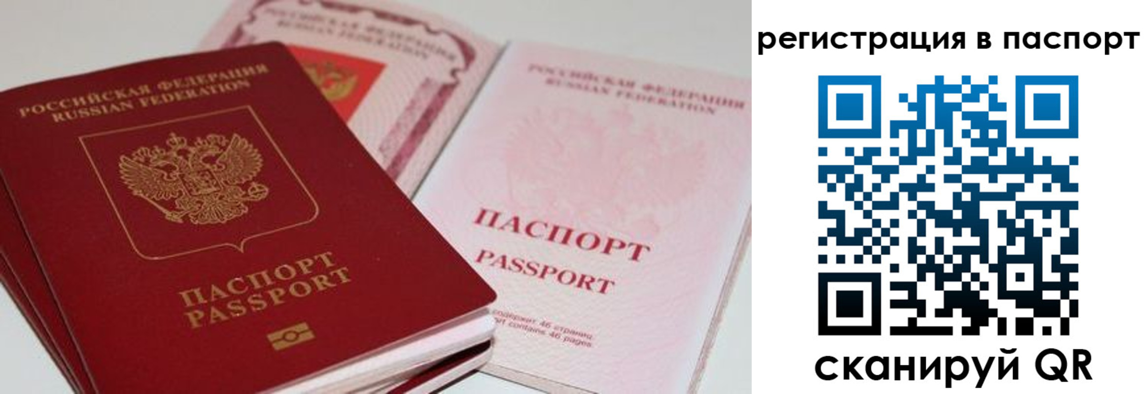 найти адрес прописки в Невинномысске