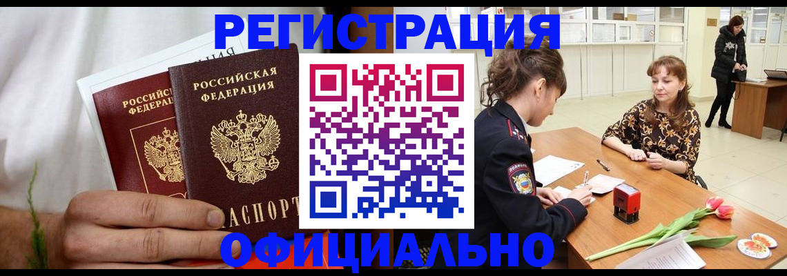 регистрация для дет. сада в Невинномысске